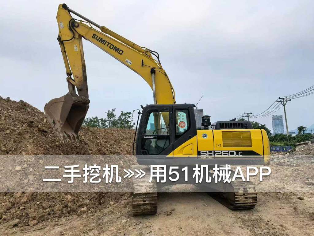 51挖机